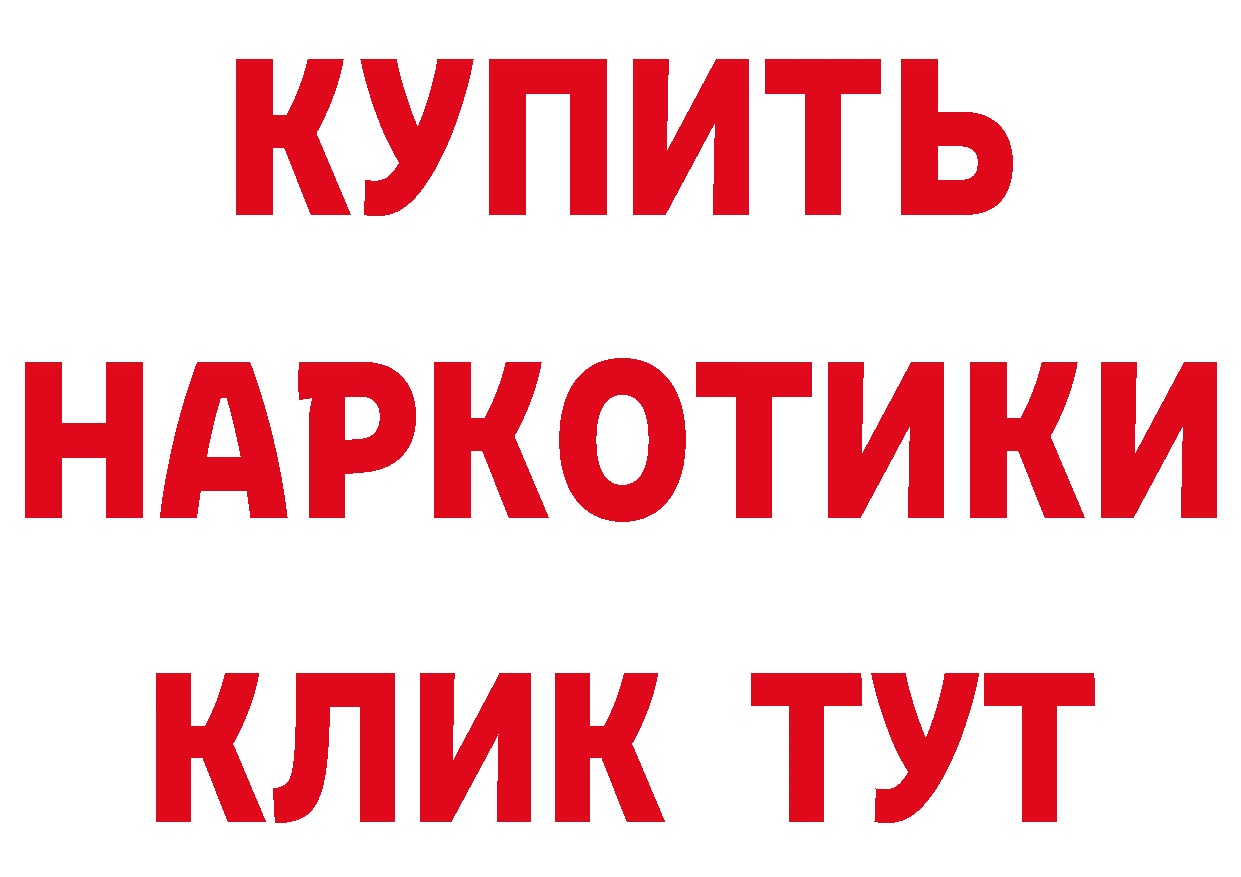 Кетамин ketamine ссылки площадка блэк спрут Пучеж